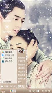 画骨夫妇