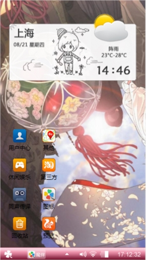 玩玩