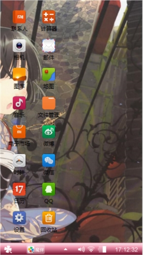 玩玩