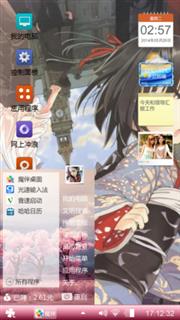 玩玩