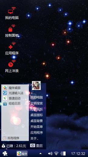 夜空