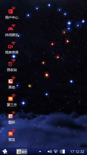夜空