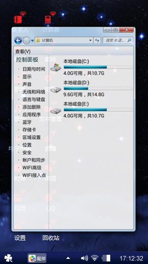 夜空