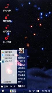 夜空