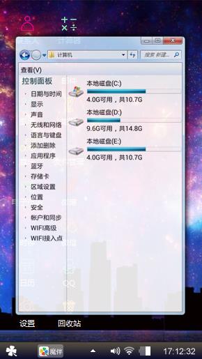 手机主题