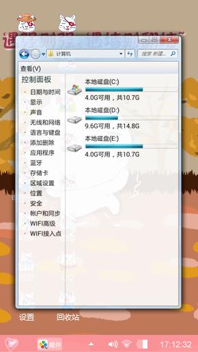 猫咪的坚持