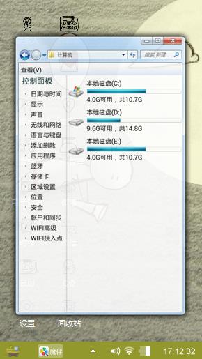 那年今日