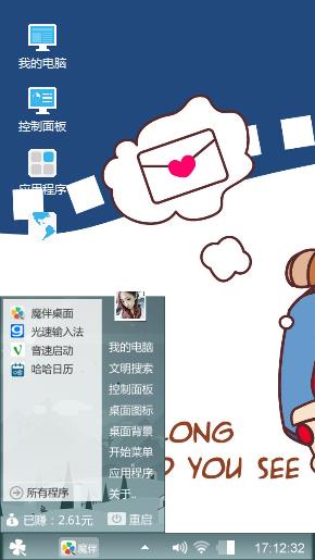 恋阿狸