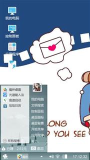 恋阿狸