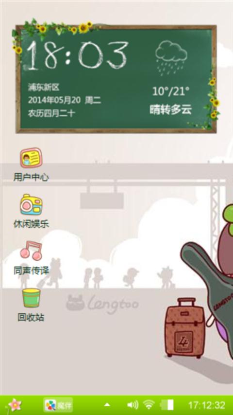 纯真年代