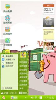 纯真年代