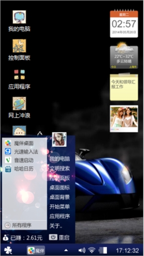 汽车