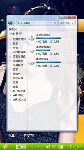 浪漫之美