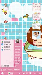 好舒服~