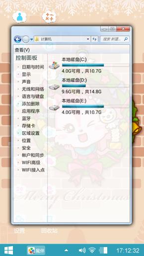 圣诞小红狸