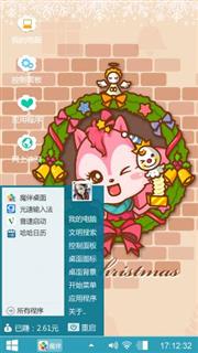 圣诞小红狸