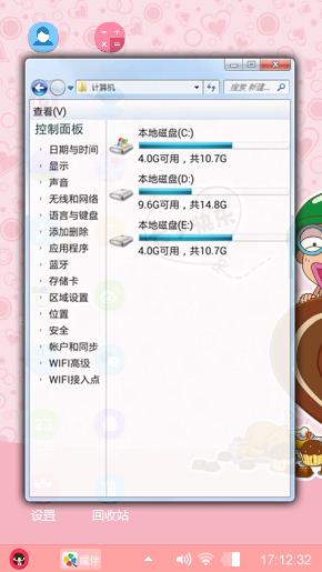 炮炮兵