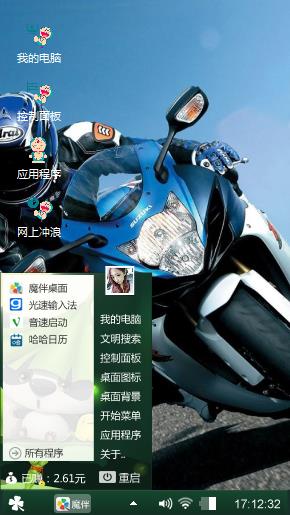 赛车