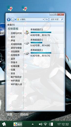赛车