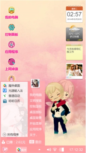 雨樱花