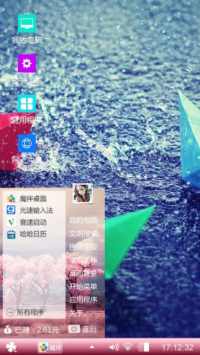小小船