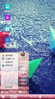 小小船