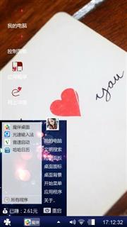 随心图