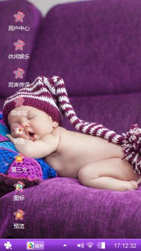 小清新