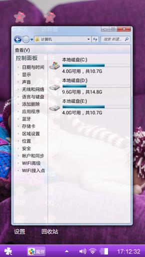 小清新