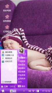 小清新