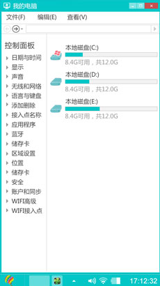 嬉戏游乐园