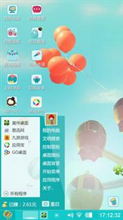嬉戏游乐园