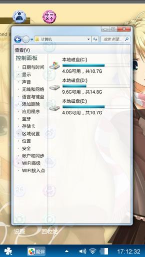 fate