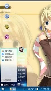 fate
