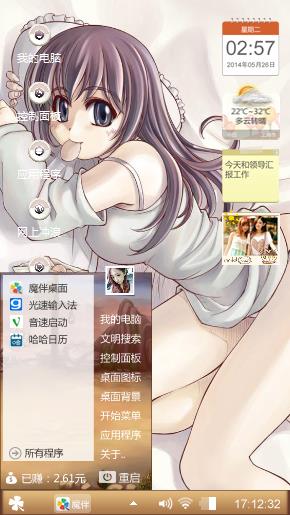 女神