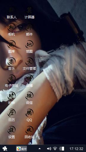 爽啊