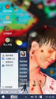 权志龙