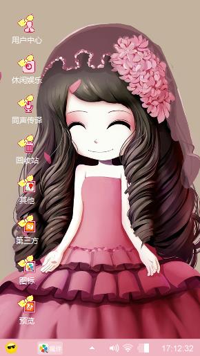公主之美