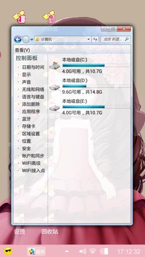 公主之美