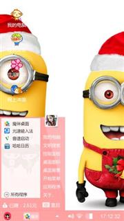 公主之美