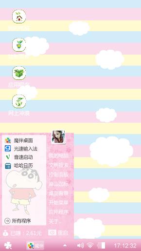 云朵
