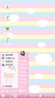 云朵