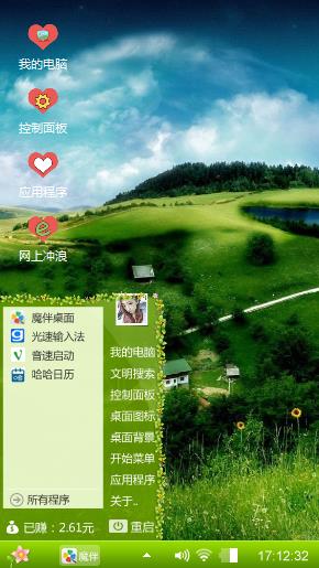 大自然美丽
