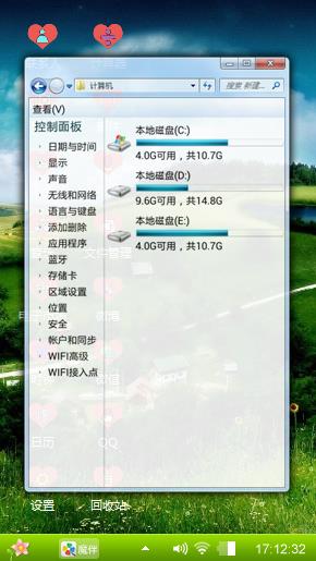 大自然美丽