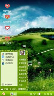 大自然美丽