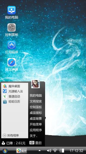 音乐星空