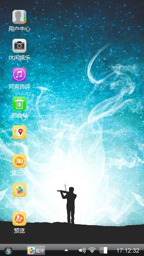 音乐星空