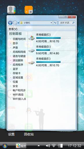 音乐星空