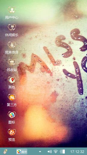 miss you