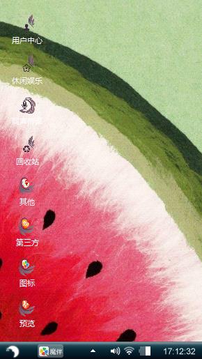水墨西瓜